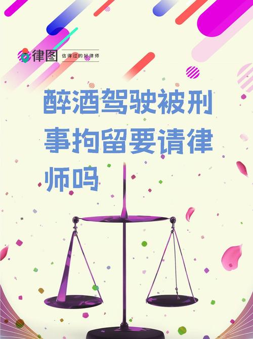 为醉驾者换血样获刑,天天发车准时送达_123随叫随到