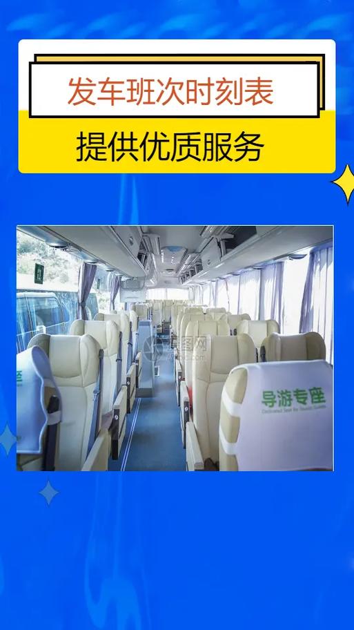 西安地震,天天发车准时送达_123随叫随到