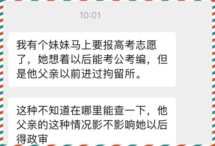 考上加拿大公务员,物流专线直达_123随叫随到