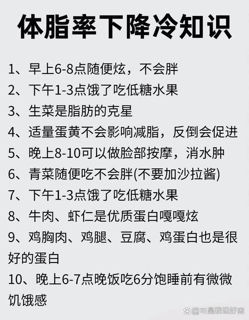 脂肪消失的6个信号,上门取货_123随叫随到
