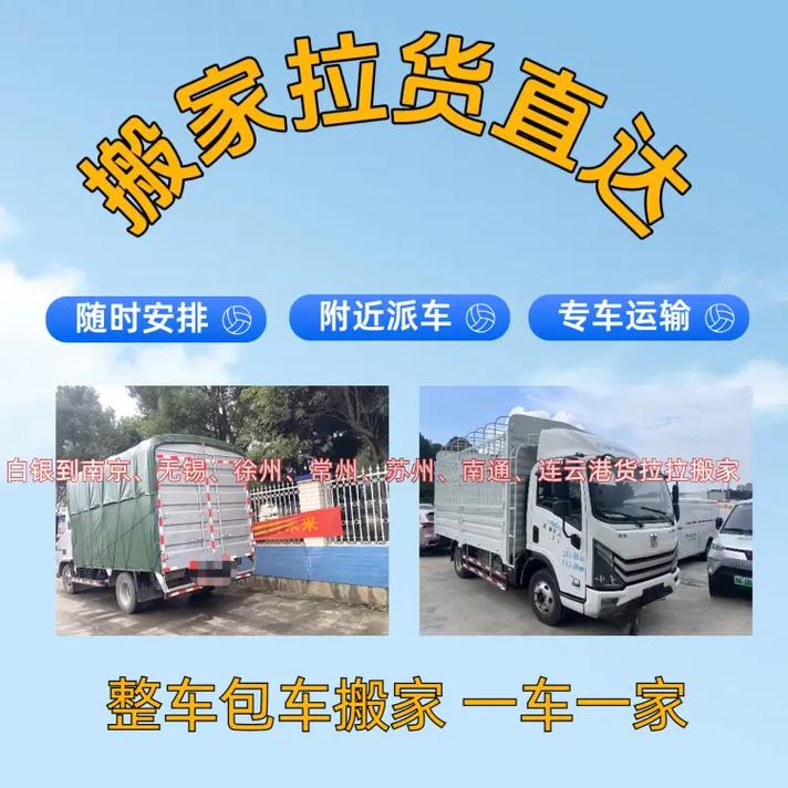 河南71地高于40℃,物流专线直达_123随叫随到