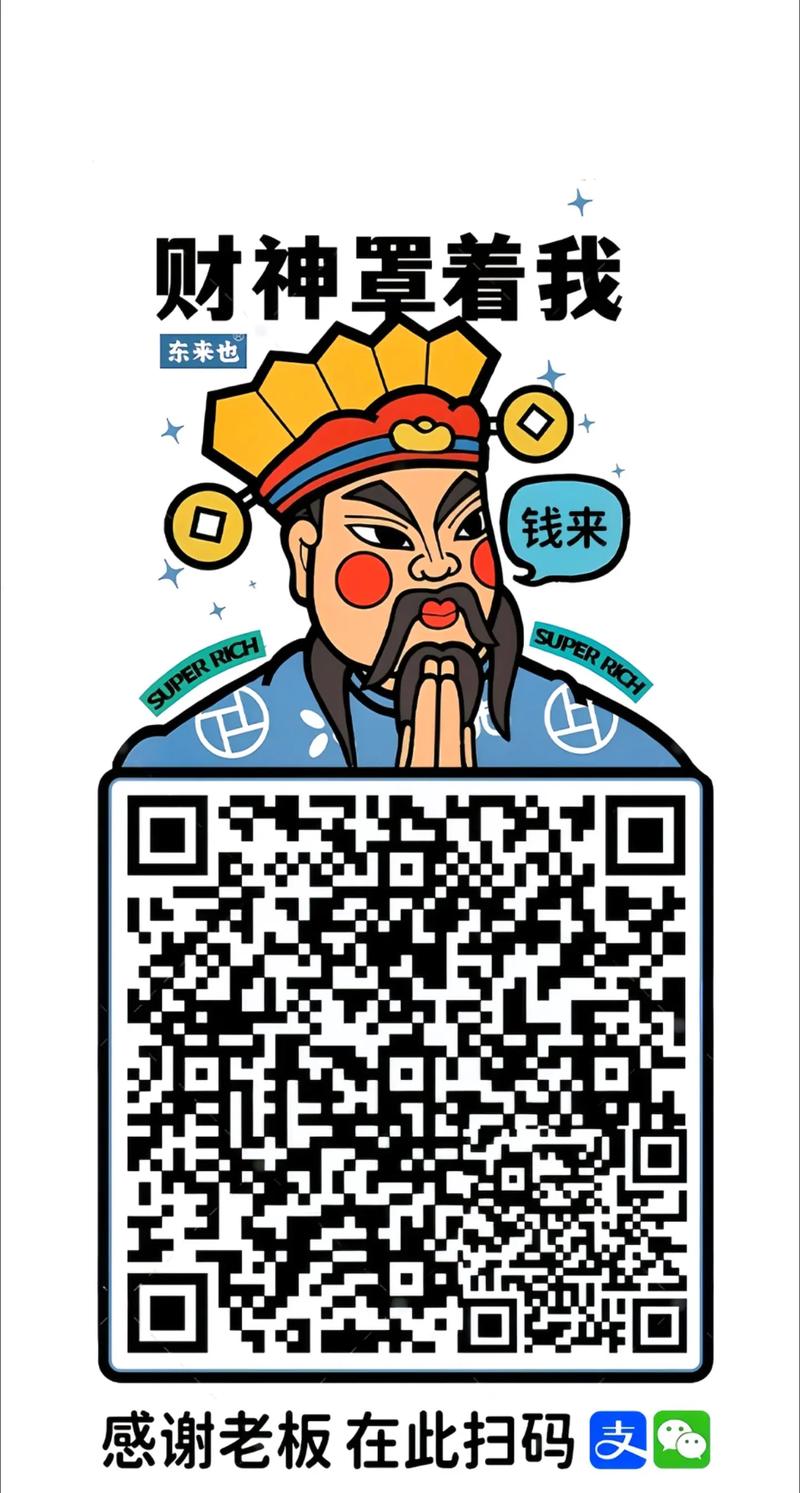 员工偷换收款二维码,上门取货_123随叫随到