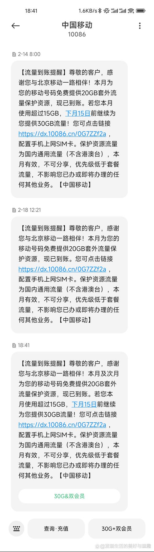 手机号拍出320万,ip138快递查询网_随叫随到