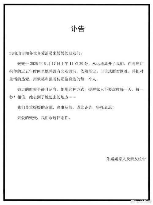 因妻抱怨生闷气患癌,专业的一站式物流信息网_123随叫随到