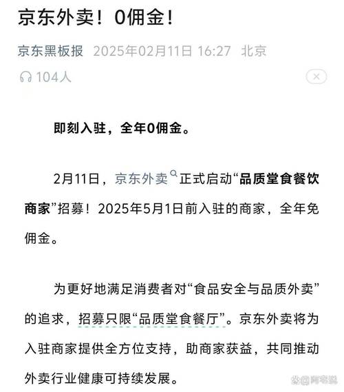 外卖大战利润仅400,物流专线直达_123随叫随到