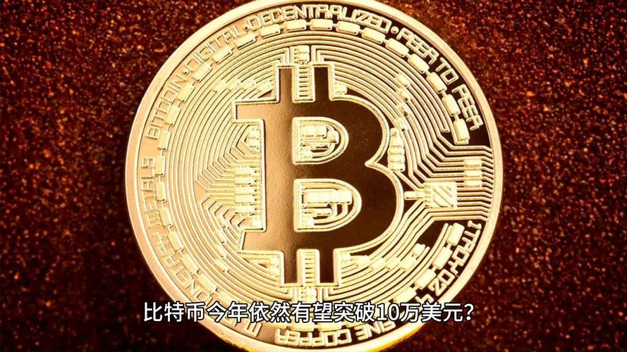 比特币首破12万美元,物流专线直达_123随叫随到