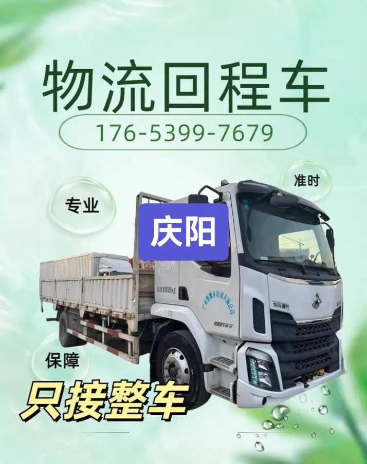 河南71地高于40℃,专业的一站式物流信息网_123随叫随到