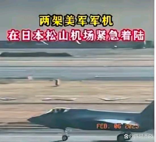 美战机被曝撞上UFO,仓配一体,时效速达