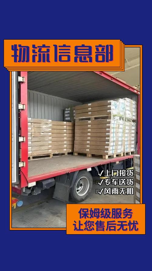 严守视频会议安全门,让发货找车找物流更简单_123随叫随到