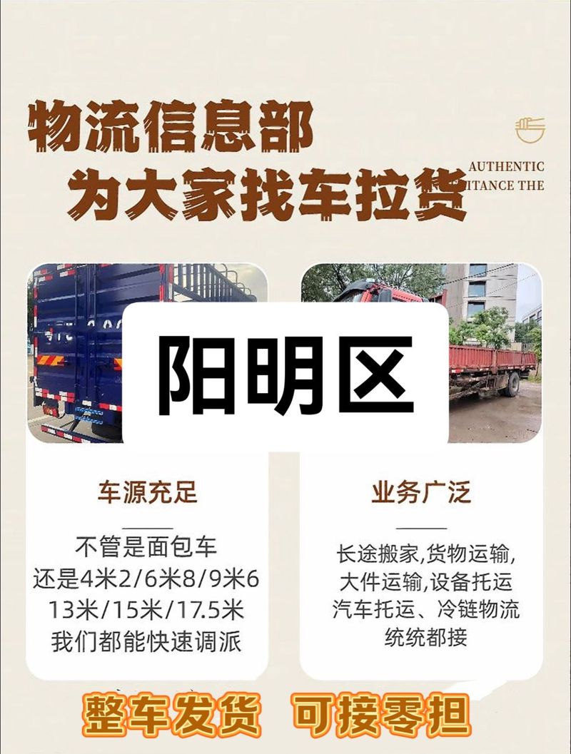 GDP同比增长5.3%,让发货找车找物流更简单_123随叫随到