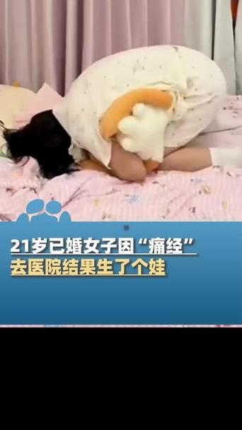 痛经去医院竟生个娃,快递单号查询_123随叫随到