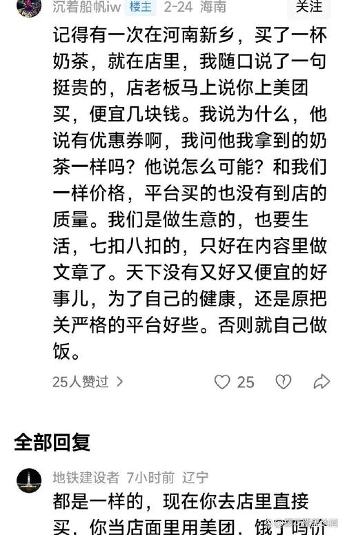外卖大战负4元购了,ip138快递查询网_随叫随到