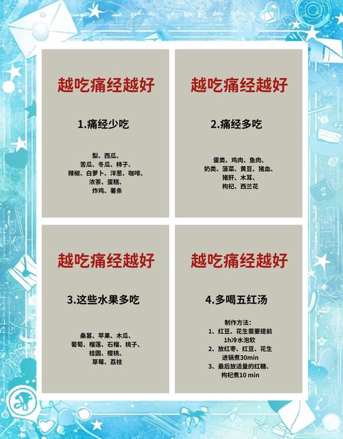 痛经去医院结果生了,天天发车准时送达_123随叫随到
