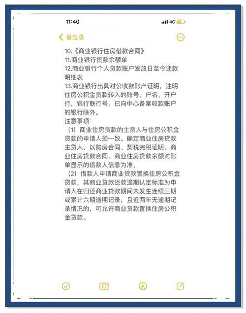公积金付房租按季转,快递单号查询_123随叫随到