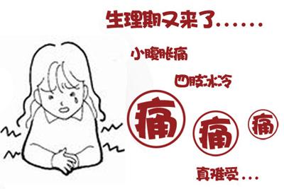 痛经去医院结果生了,专业的一站式物流信息网_123随叫随到