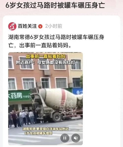 8岁女童被撞身亡,仓配一体,时效速达