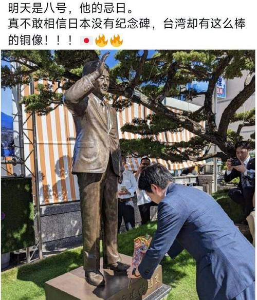 安倍纪念碑被人喷漆,上门取货_123随叫随到