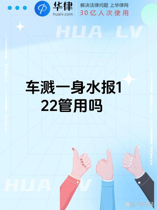 本轮高温最强时段,天天发车准时送达_123随叫随到