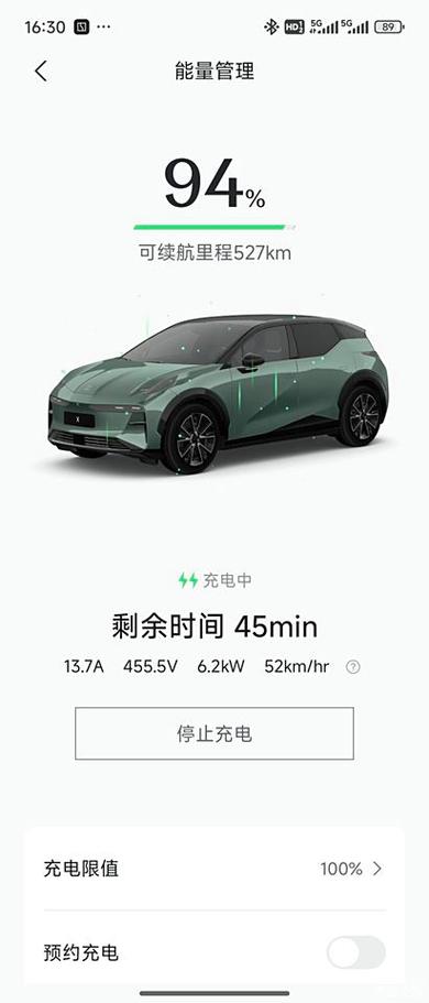 吉利与极氪合并,让发货找车找物流更简单_123随叫随到