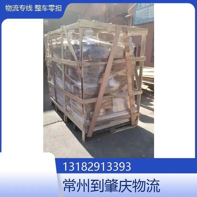 8岁女童被撞身亡,天天发车准时送达_123随叫随到