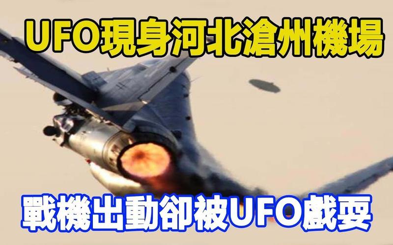 美战机被曝撞上UFO,让发货找车找物流更简单_123随叫随到