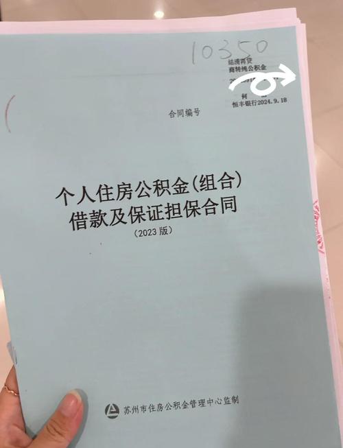 公积金付房租按季转,让发货找车找物流更简单_123随叫随到