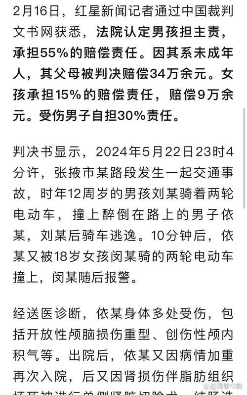 8岁女童被撞身亡,快递单号查询_123随叫随到