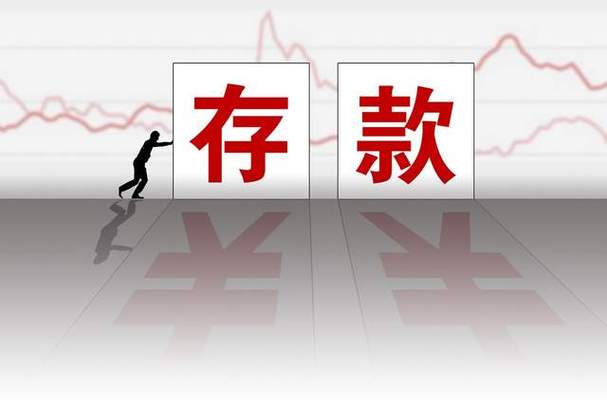 女子2.5亿存款失踪,上门取货_123随叫随到
