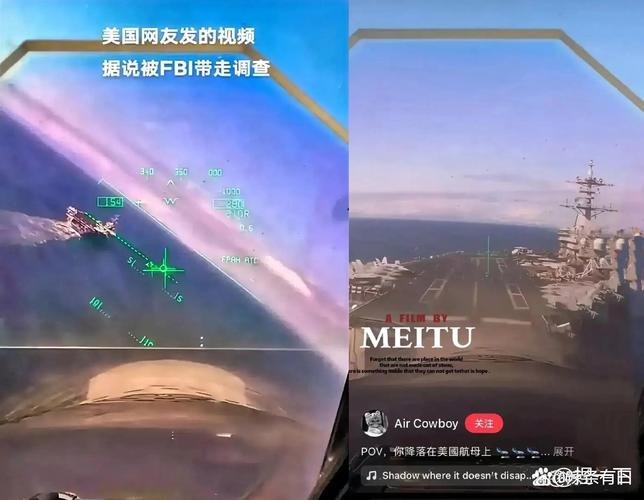 美战机被曝撞上UFO,物流专线直达_123随叫随到