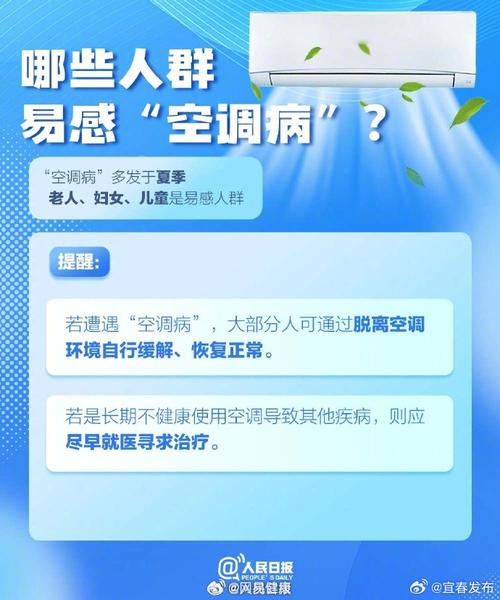 高温别舍不得开空调,仓配一体,时效速达