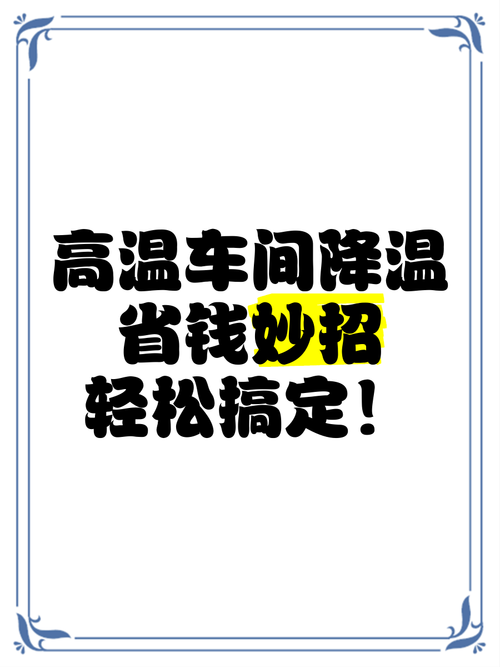 车辆暴晒后怎么降温,让发货找车找物流更简单_123随叫随到