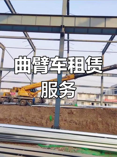 持刀辱骂高空作业员,让发货找车找物流更简单_123随叫随到