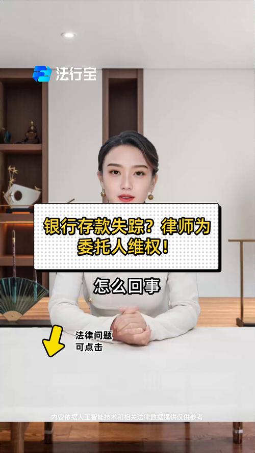 女子2.5亿存款失踪,ip138快递查询网_随叫随到