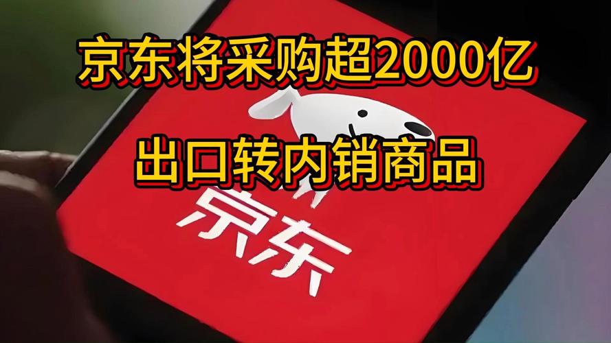 京东取消超20分免单 ,物流专线直达_123随叫随到