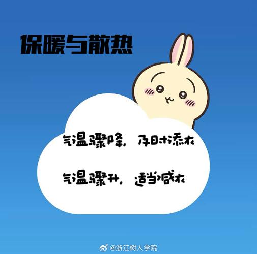 高温别舍不得开空调,天天发车准时送达_123随叫随到