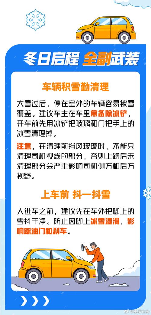 车辆暴晒后怎么降温,天天发车准时送达_123随叫随到