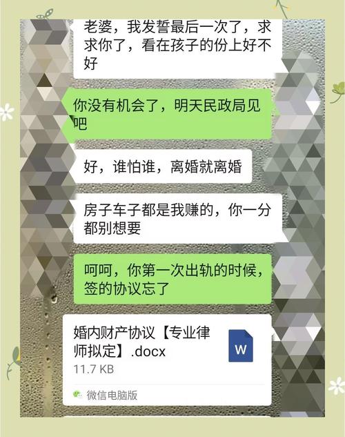 妻子出轨健身教练,上门取货_123随叫随到