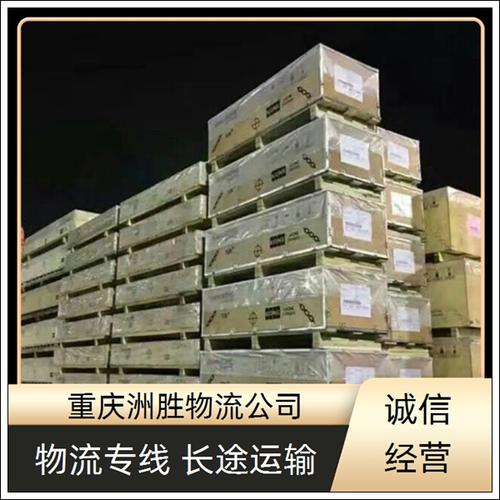 美关税8月1日征收,让发货找车找物流更简单_123随叫随到