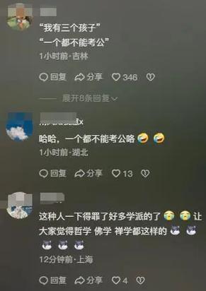 男子砸记者采访设备,仓配一体,时效速达