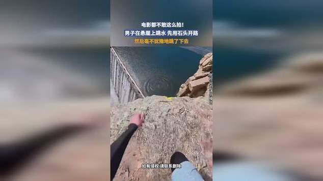 俄男子悬崖跳水身亡,专业的一站式物流信息网_123随叫随到