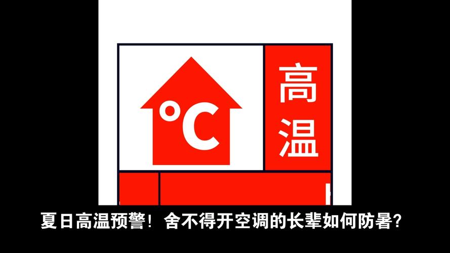 高温别舍不得开空调,让发货找车找物流更简单_123随叫随到