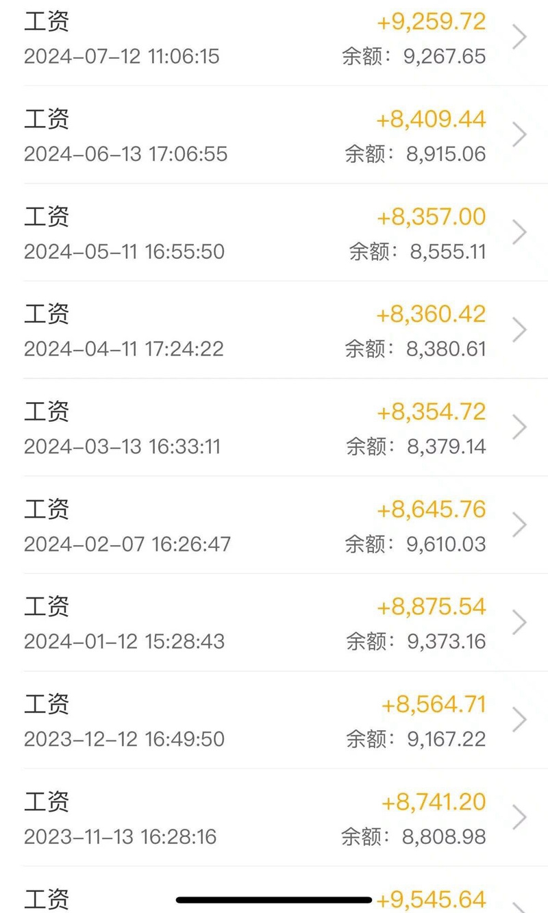 工资不能少于这个数,快递单号查询_123随叫随到
