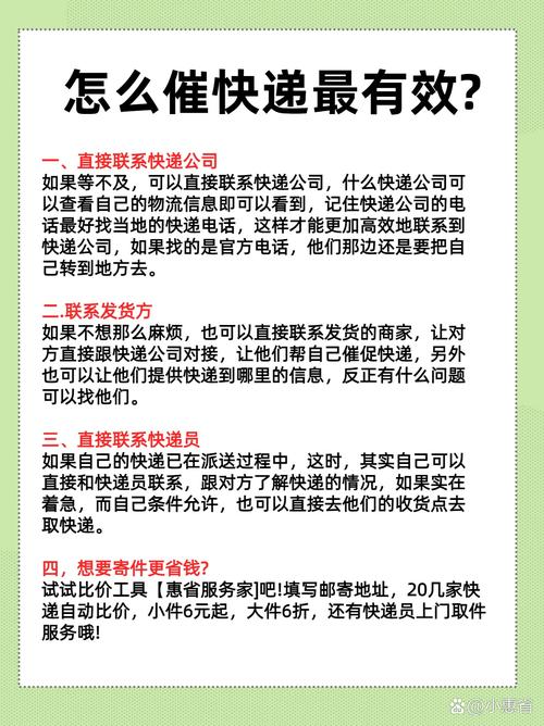 30年才知道丈夫工作,专业的一站式物流信息网_123随叫随到