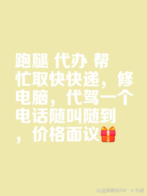 真正需要的7种休息,ip138快递查询网_随叫随到