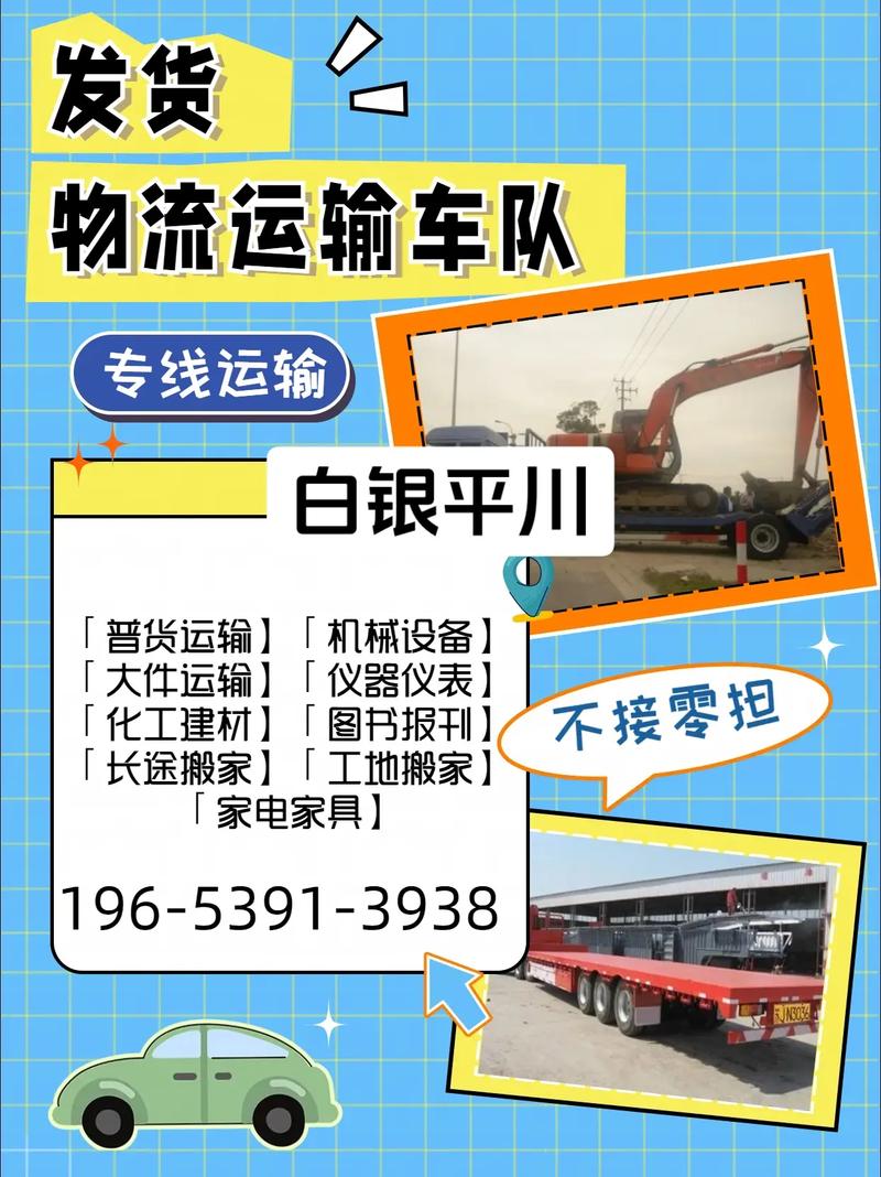 亲人离世平台拒退票,专业的一站式物流信息网_123随叫随到