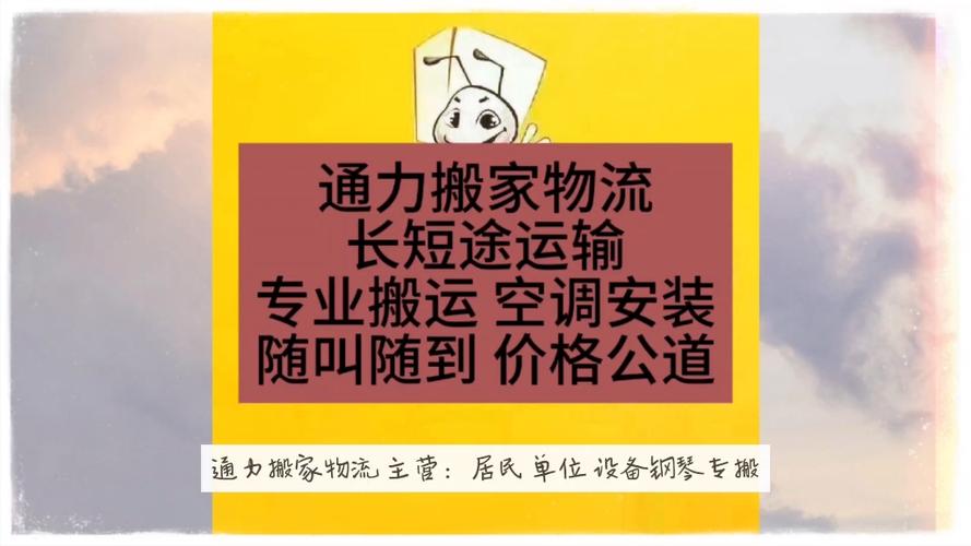 企业并购重组费用,专业的一站式物流信息网_123随叫随到