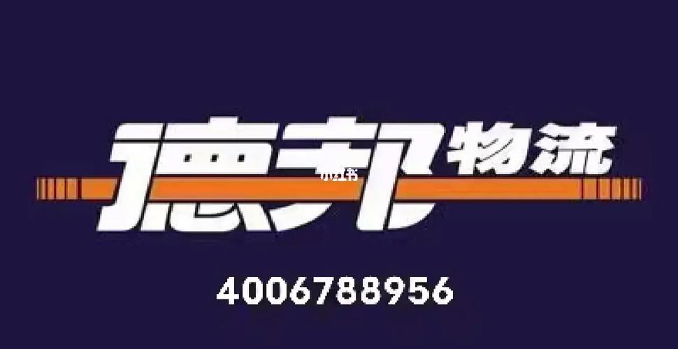 柳市发到全国的物流,上门取货_123随叫随到