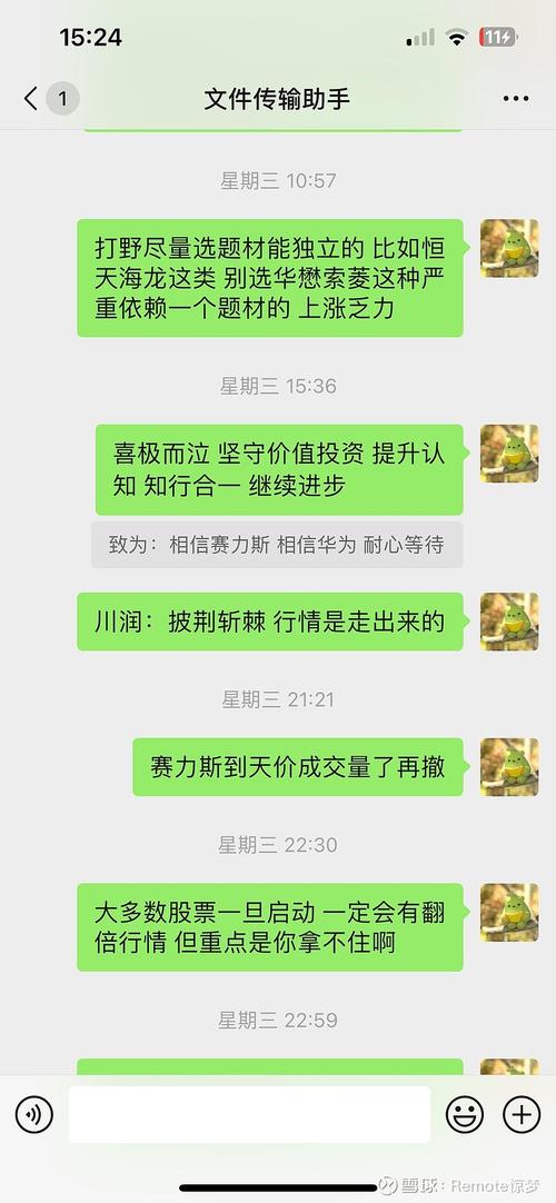 锦龙重组并购背后原因,上门取货_123随叫随到