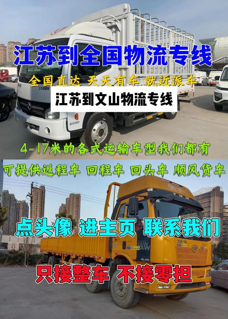 全国物流一站式服务,专业的一站式物流信息网_123随叫随到