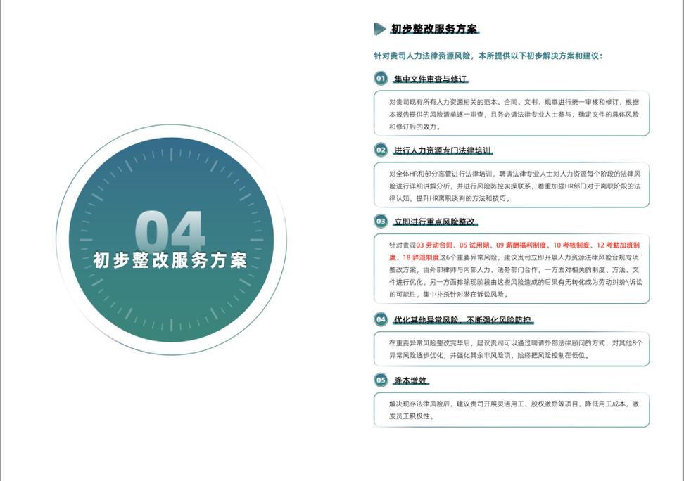 技术降本方案,专业的一站式物流信息网_123随叫随到